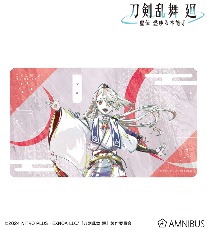 AMNIBUS-日常使いできるアニメグッズの通販サイト-