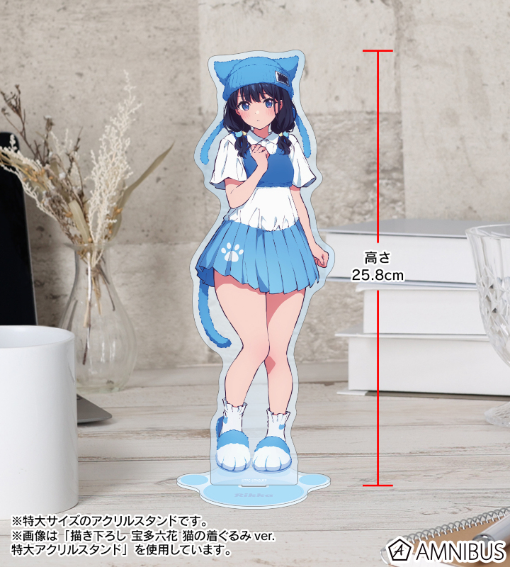 AMNIBUS-日常使いできるアニメグッズの通販サイト-