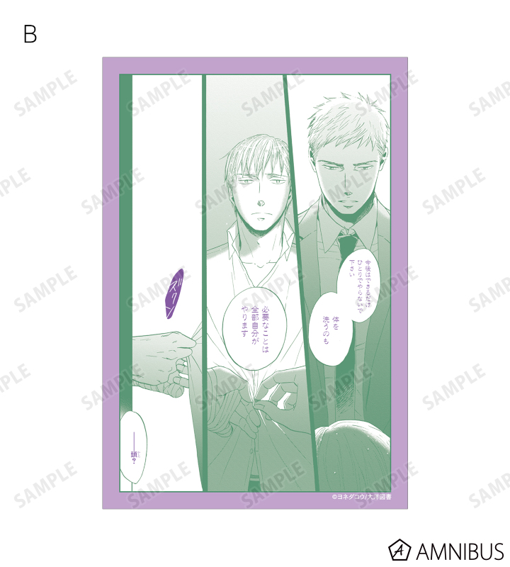 AMNIBUS-日常使いできるアニメグッズの通販サイト-