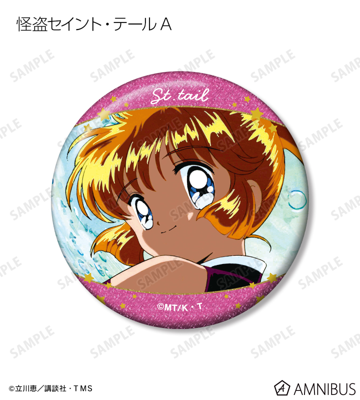 AMNIBUS-日常使いできるアニメグッズの通販サイト-