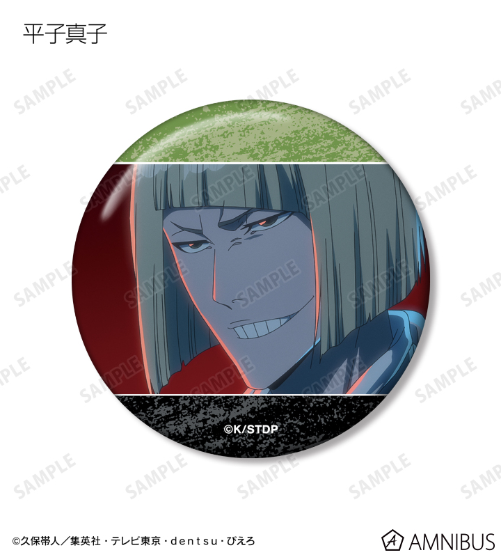 AMNIBUS-日常使いできるアニメグッズの通販サイト-