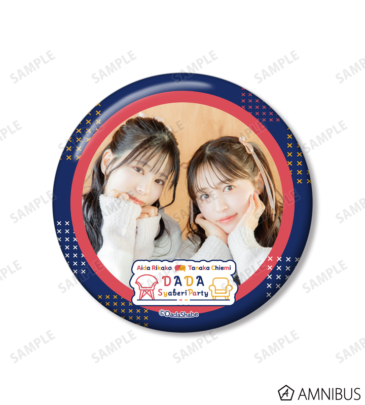 逢田梨香子と田中ちえ美の 駄々しゃべりパーティ - 缶バッジ3個セット