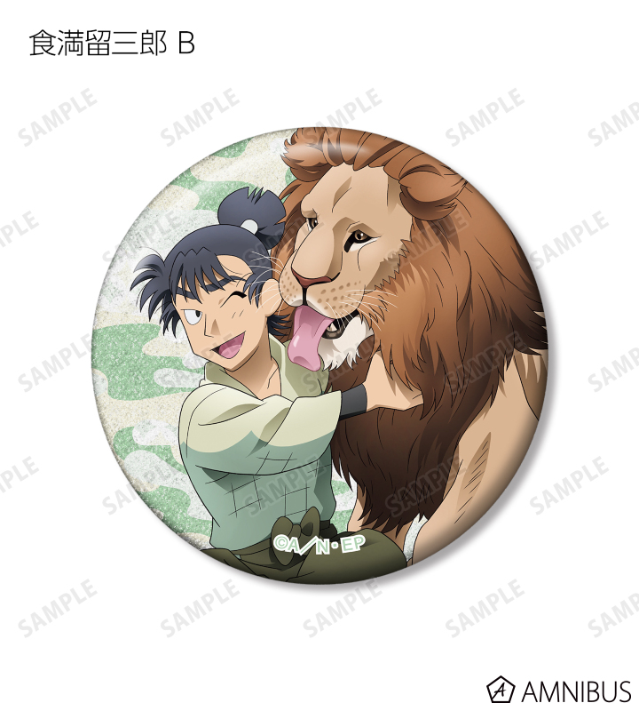 AMNIBUS-日常使いできるアニメグッズの通販サイト-