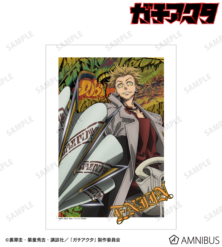 AMNIBUS-日常使いできるアニメグッズの通販サイト-