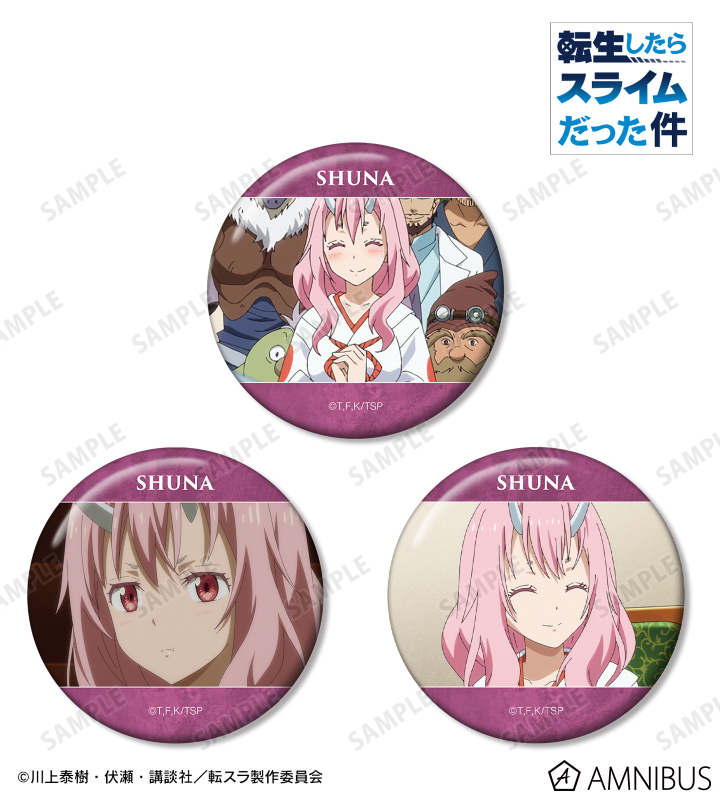 AMNIBUS-日常使いできるアニメグッズの通販サイト-