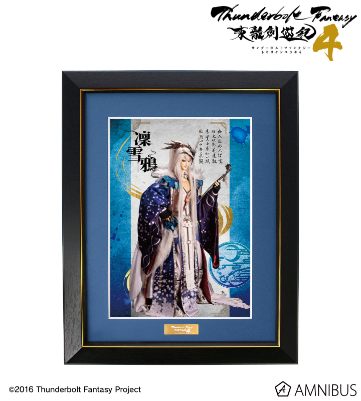 AMNIBUS-日常使いできるアニメグッズの通販サイト-