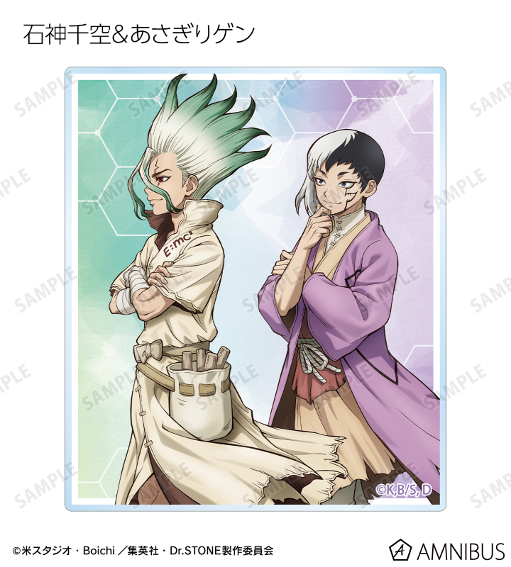 AMNIBUS-日常使いできるアニメグッズの通販サイト-