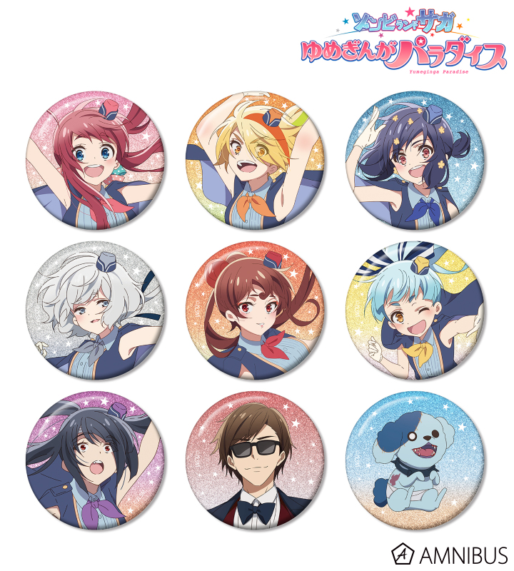 AMNIBUS-日常使いできるアニメグッズの通販サイト-