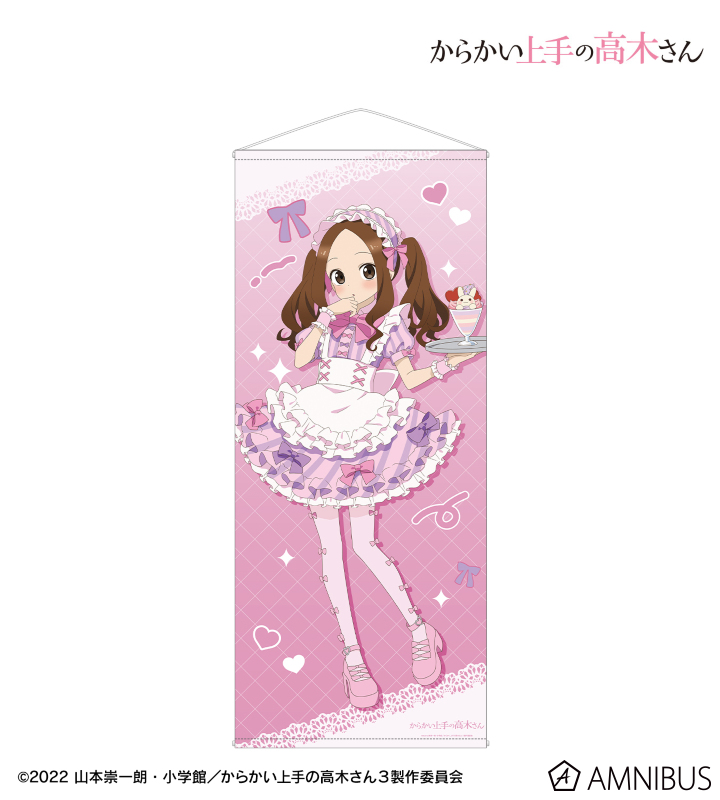 AMNIBUS-日常使いできるアニメグッズの通販サイト-