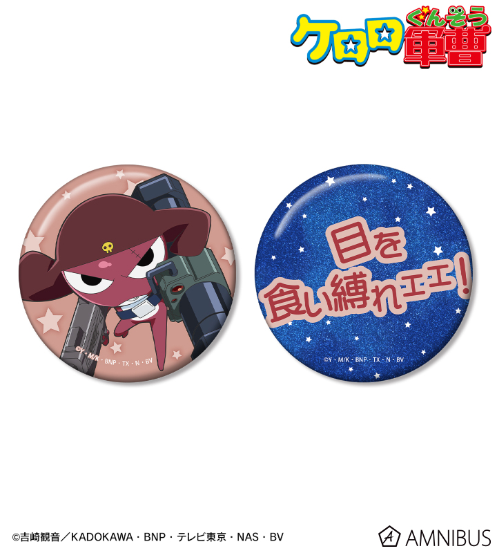 バンドリ ゆめみた あられちやん 缶バッジセット 一番くじMINI Dr