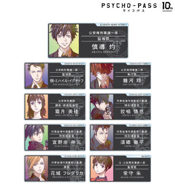 AMNIBUS-日常使いできるアニメグッズの通販サイト-