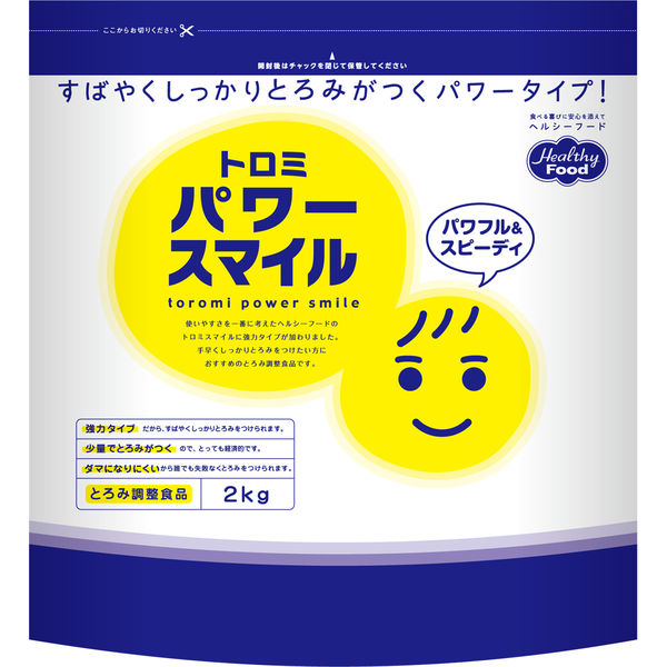 とろみ剤】 ヘルシーフード トロミパワースマイル 2kg 1袋 - アスクル
