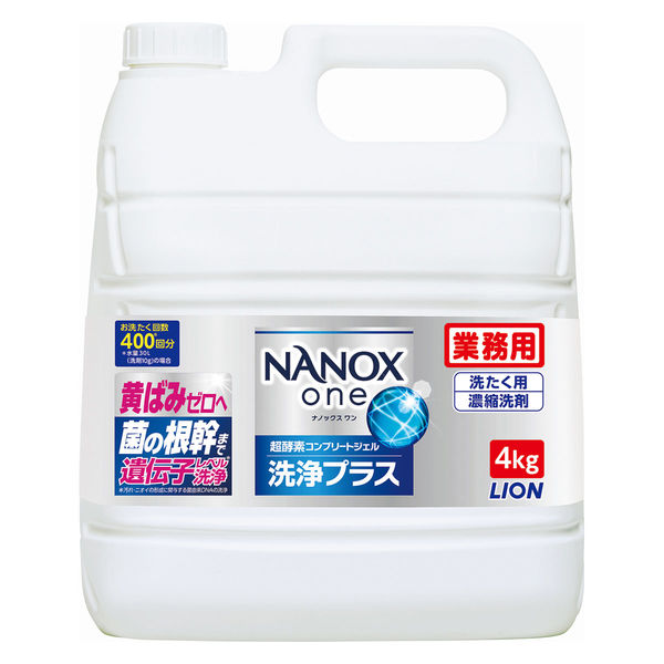 ナノックスワン（NANOX one）洗浄プラス 業務用 詰め替え 4kg 1個