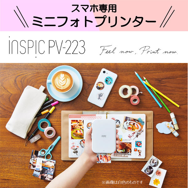 キヤノン スマホ専用ミニフォトプリンター iNSPiC PV-223-BL ブルー 1