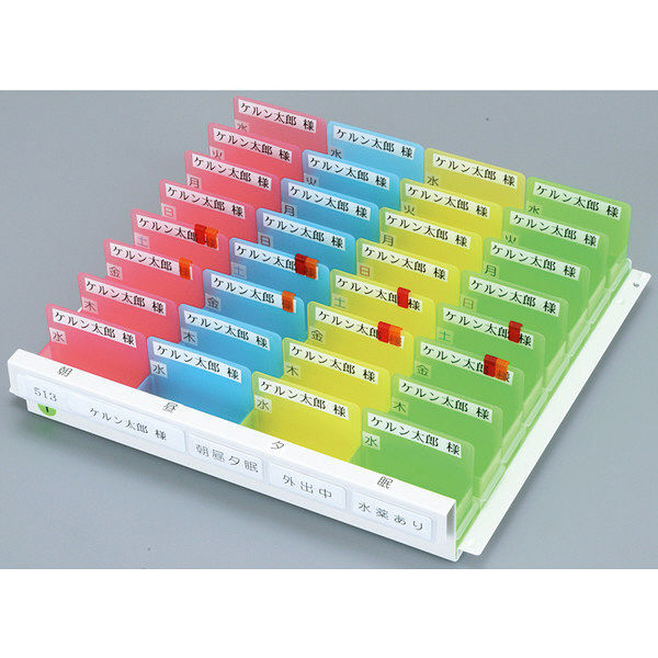 ケルン 与薬カート レギュラータイプ(3列)30床用 ライトブルー KC-475