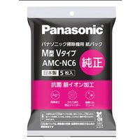 Panasonic（パナソニック）【純正】防臭加工紙パック AMC-NC6 1パック