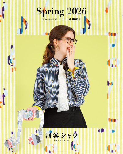 着る人を愉しく元気にするシャツ屋さん