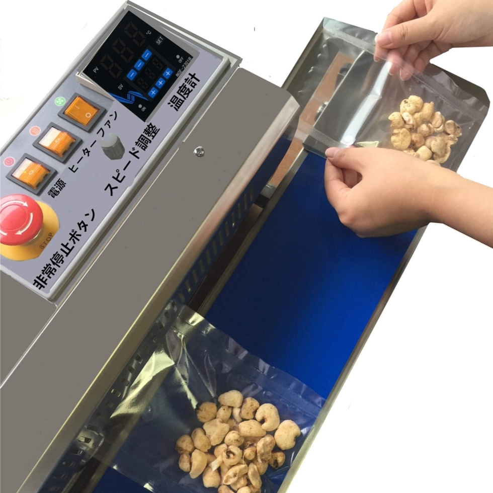 エンドレスシーラー - 業務用真空包装機、（全）半自動梱包機の通販