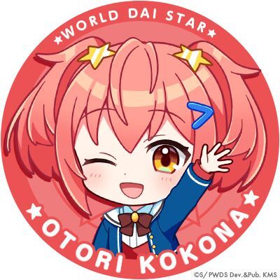 ユメステ】筆島 しぐれ（ふでしま しぐれ）のプロフィール【ワールド