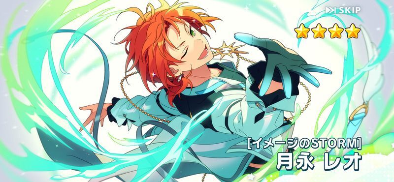 あんスタMusic】［イメージのSTORM］月永 レオ - あんスタMusic攻略
