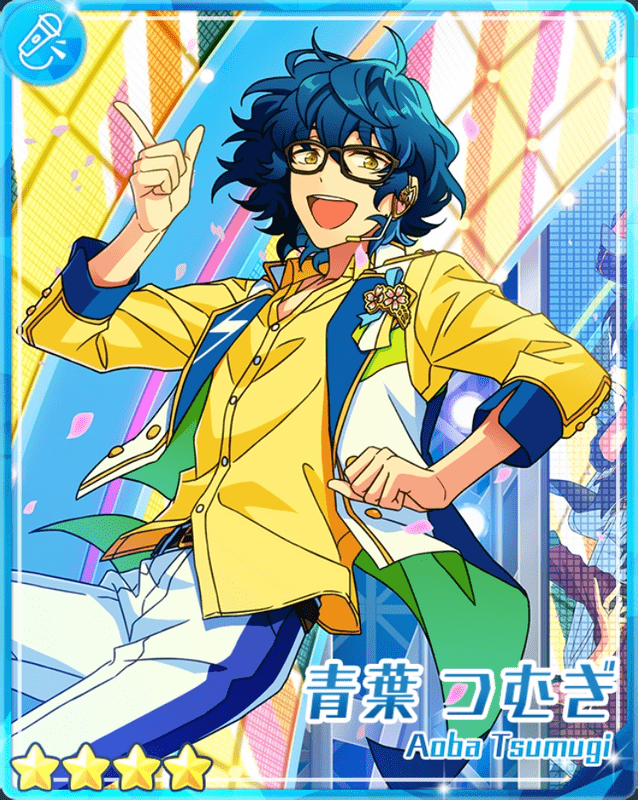 あんスタBasic】［四周年記念］青葉 つむぎ - あんスタBasic攻略wiki