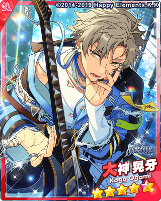 あんスタBasic】［自分を呼ぶ声］大神 晃牙 - あんスタBasic攻略wiki