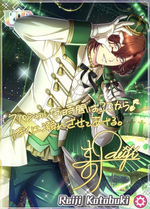 Birthday on Stage】寿嶺二 - シャニライ攻略Wiki | Gamerch