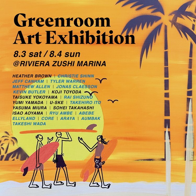 TOPICS | GREENROOM GALLERY
