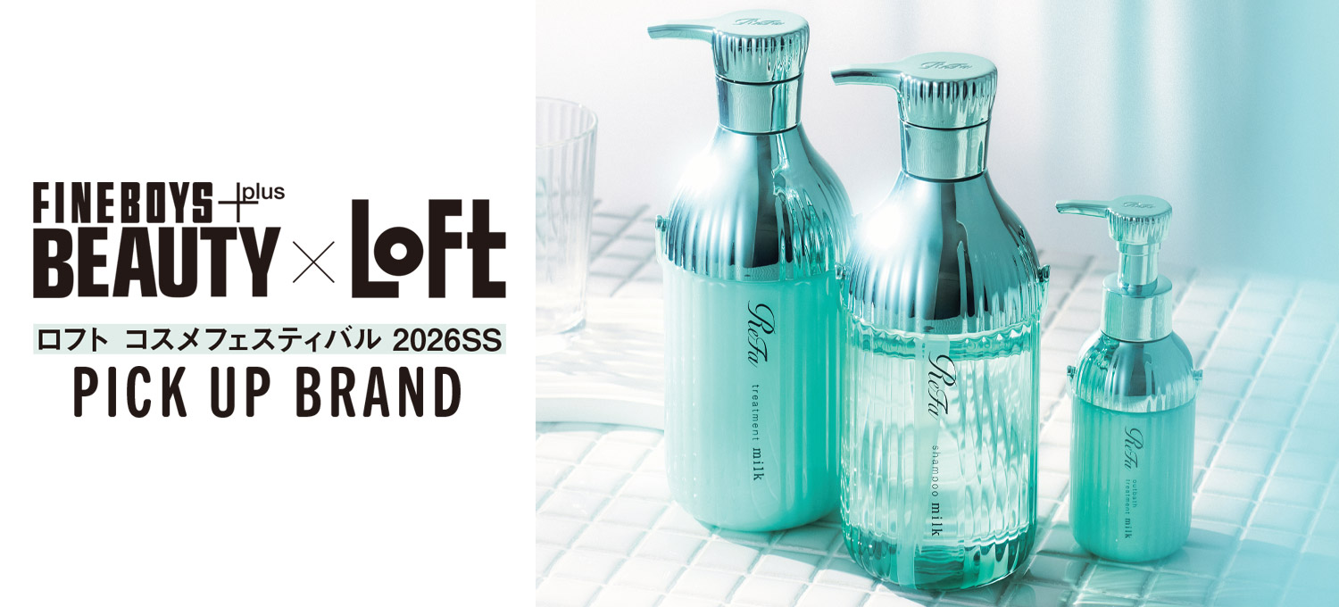 ロフト コスメフェスティバル 2024AWPICK UP BRAND〈エイトザタラソ
