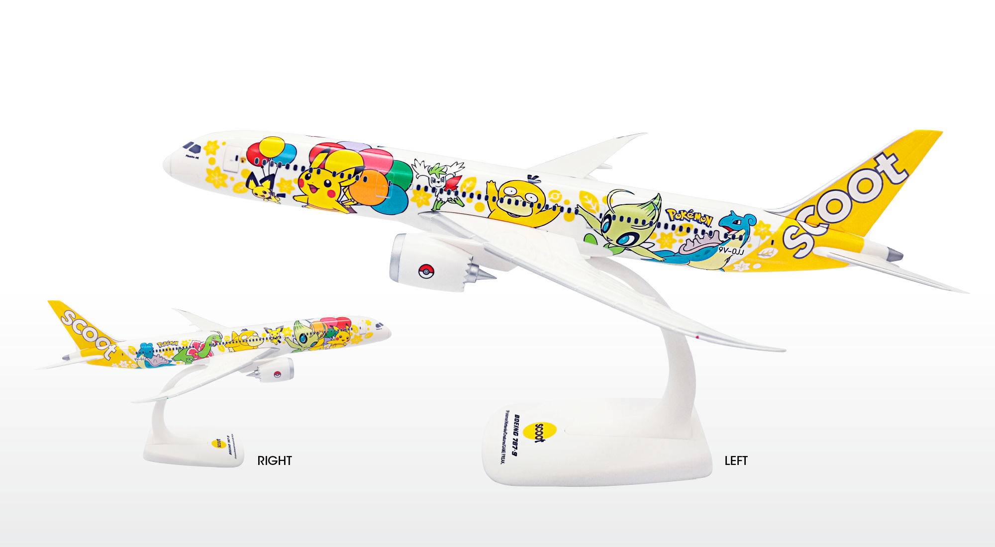 そらとぶピカチュウプロジェクト