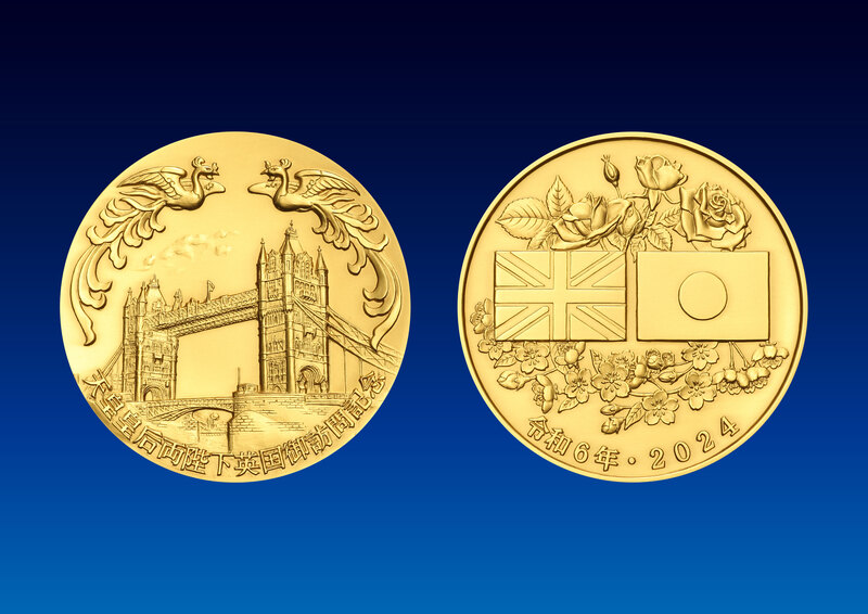 天皇皇后両陛下英国公式御訪問奉祝記念メダル | 松本徽章工業のプレス