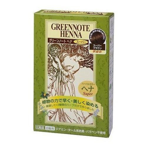 グリーンノート ヘナ スーパーブラウン｜【ハンズネットストア】