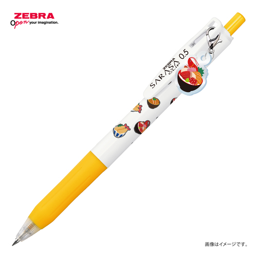 ゼブラ（ZEBRA） サラサクリップ チャーム付き 0.5mm 丼 【数量限定