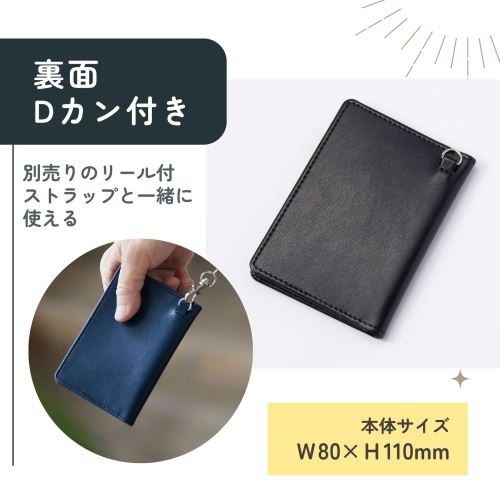 レイメイ藤井 グロワール（GLOIRE） 2つ折りパスケース GLP1166N