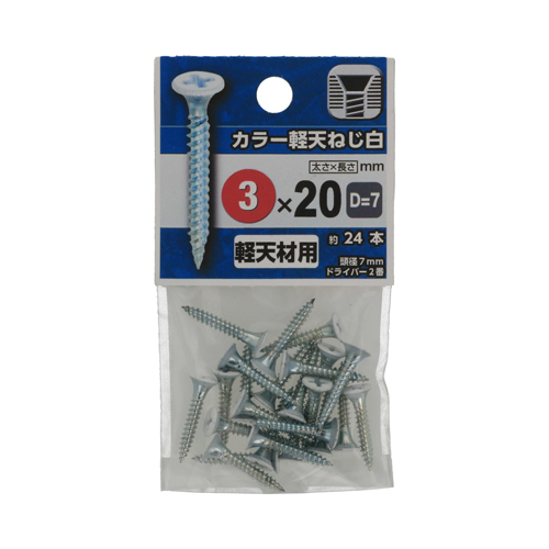 八幡ねじ（YAHATA） カラー軽天ビス 白 3×20 （D＝7）｜【ハンズ