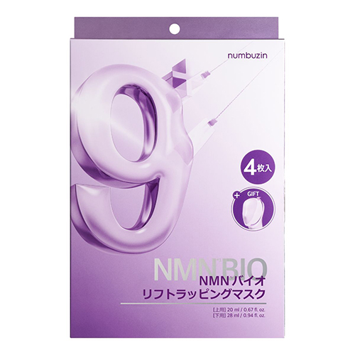 ナンバーズイン（numbuzin） 9番 NMNバイオ リフトラッピングマスク 4