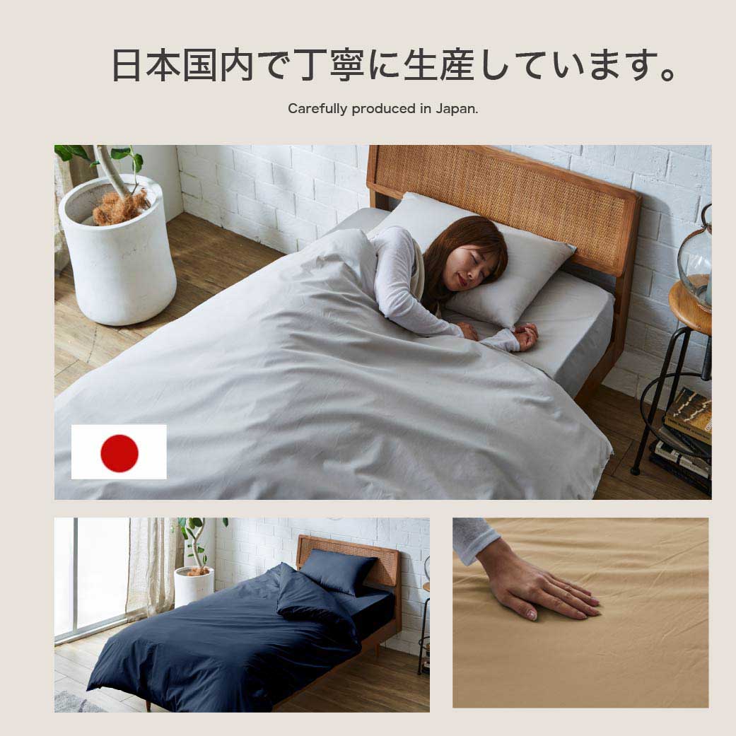 防ダニ 東洋紡（R）アルファインボックスシーツ セミシングル日本製 防