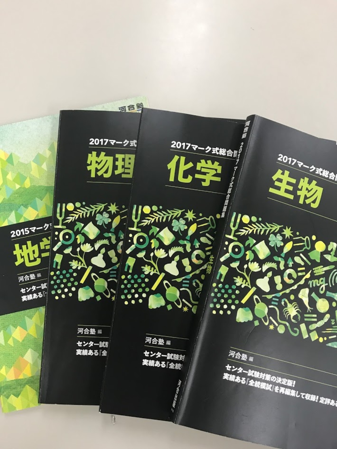 理科の選択についてのヒント【物理・化学・生物。地学】どれを選ぶか
