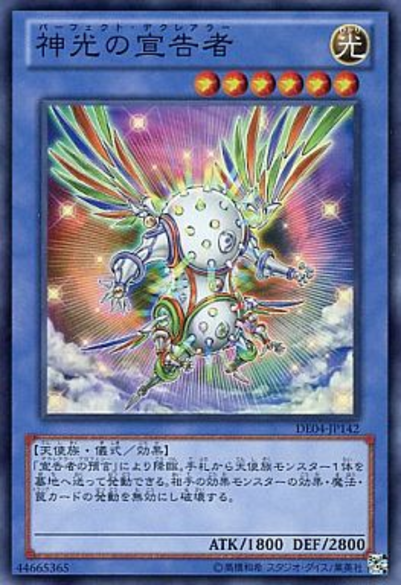 backend=imagemagick;version=1;