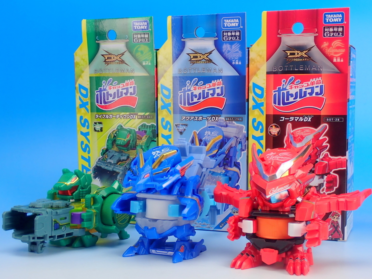 キャップ革命 ボトルマンDX コーラマルDX・アクアスポーツDX・ライフル