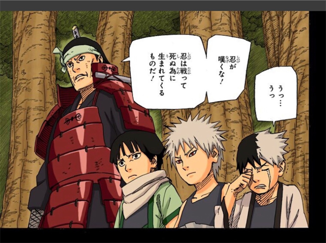 NARUTO】久しぶりに好きなNARUTOキャラの話する(後編)【卑劣様】 - rapture