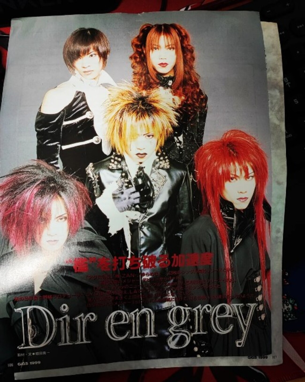 1 DIR EN GREY 「Cage」ポスターを手に入れた - YuugaVkei