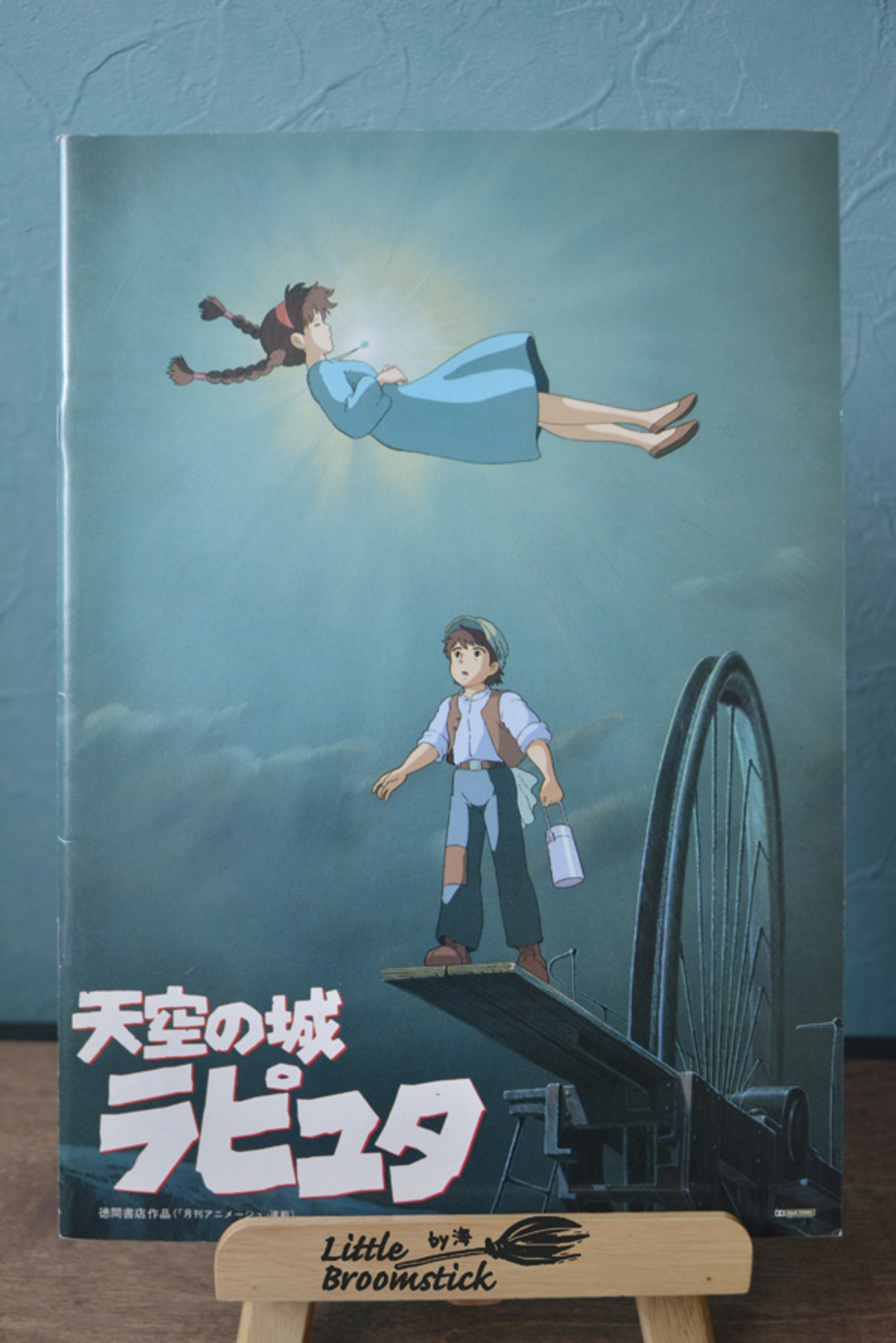 backend=imagemagick;version=1;