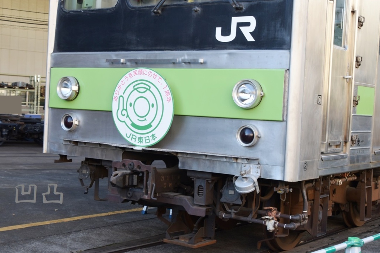 205系クハ205-1・モハ205-1など 大宮工場（鉄道ふれあいフェア2024