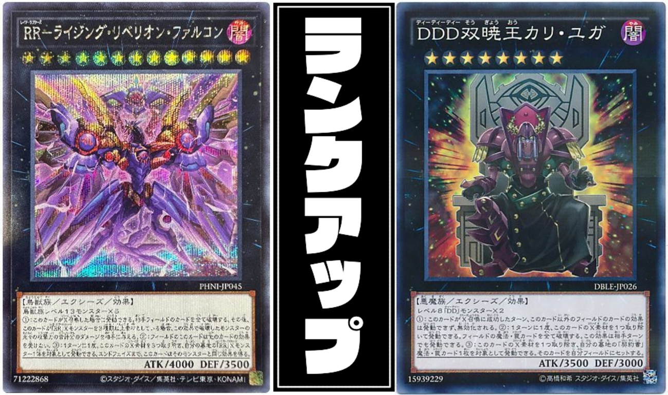 レイド・ラプターズ】 - ギルド屋さん