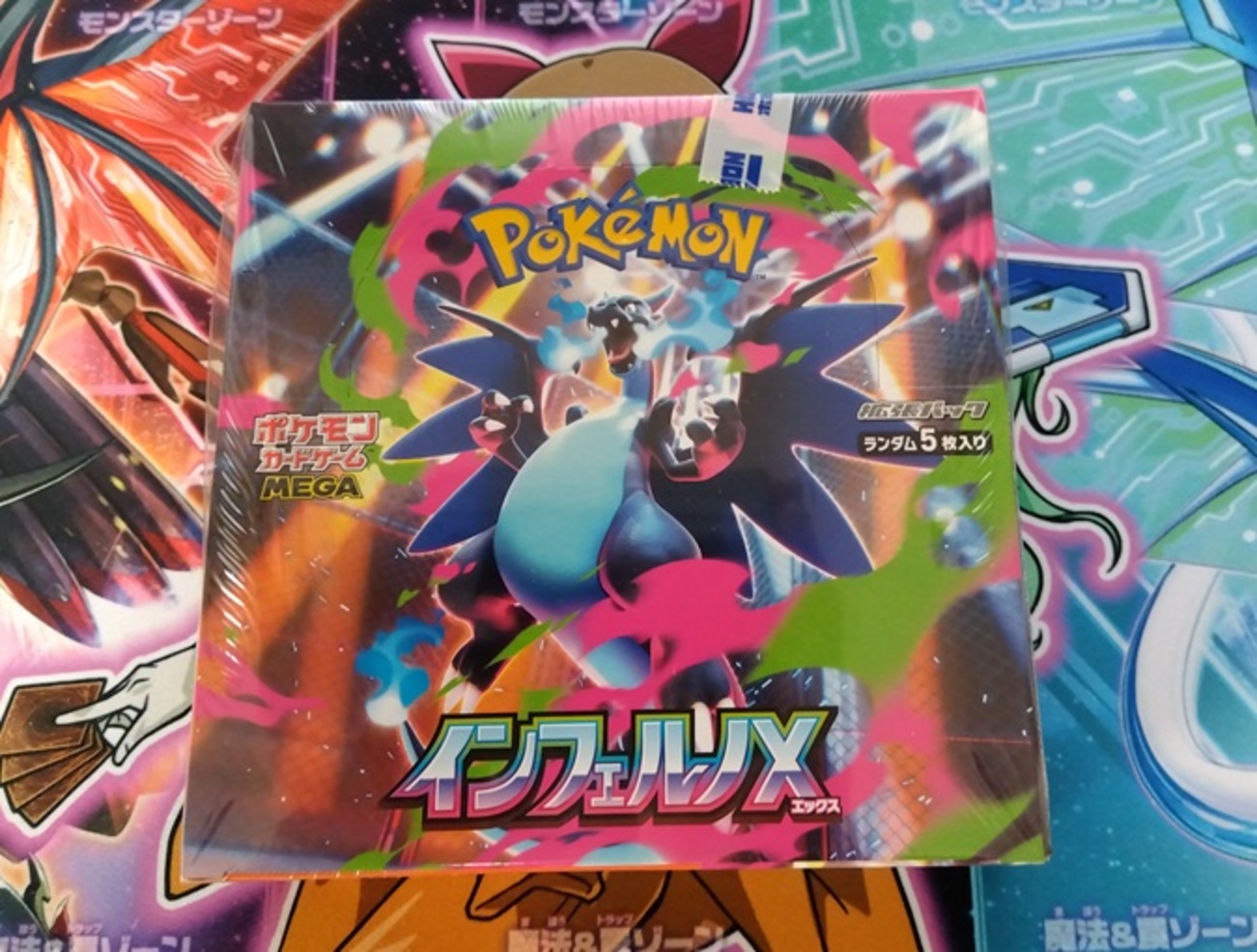 ポケカ | 遊戯王】数年ぶりにホビステの抽選に当選しました！！ - 今日