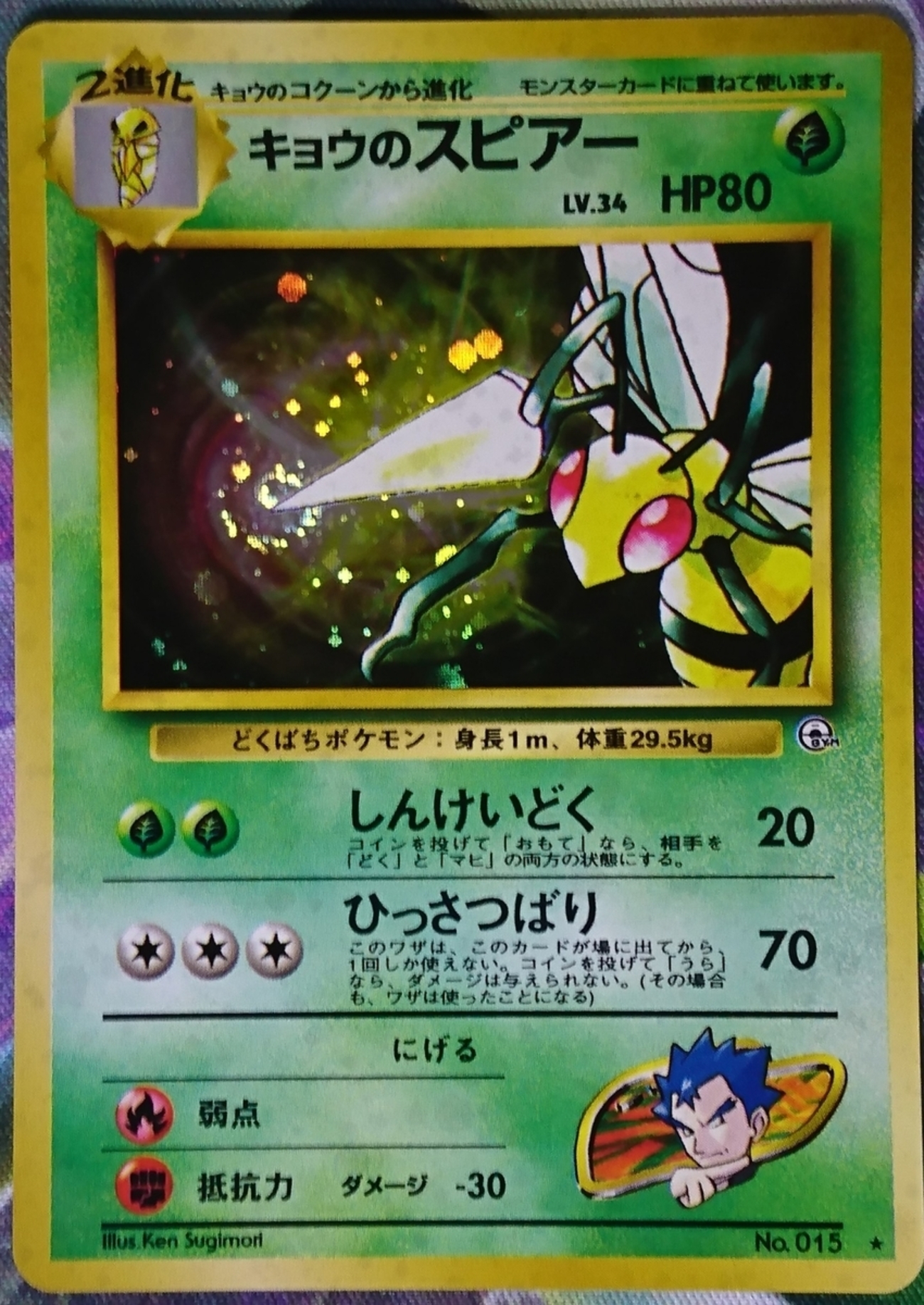 backend=imagemagick;version=1;