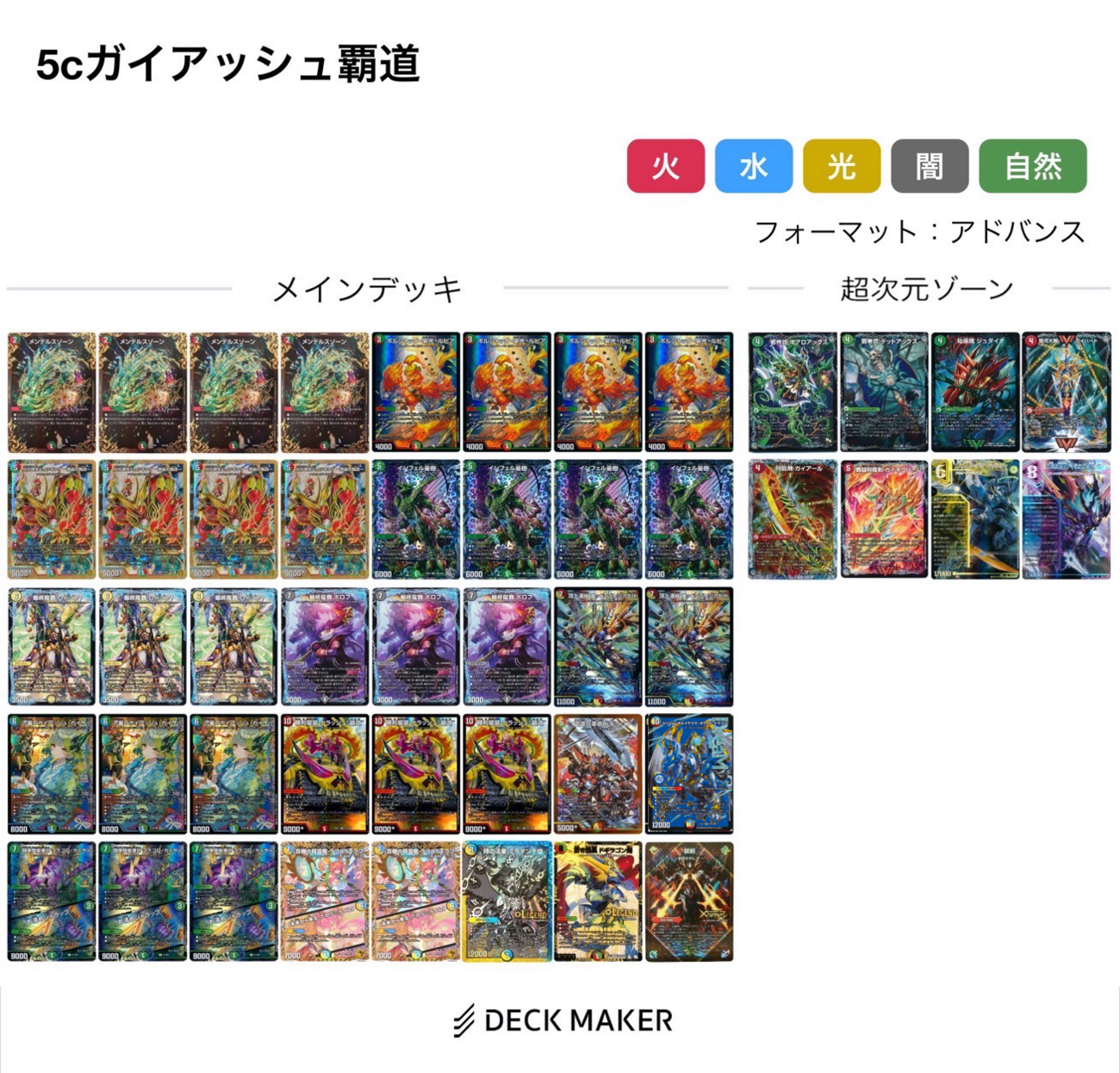 backend=imagemagick;version=1;