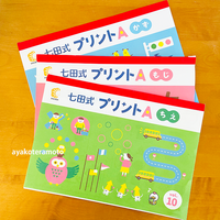 七田式プリントAをやった感想（3歳・末っ子）】使用している鉛筆と