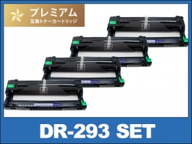 ブラザー DR-293シリーズ対応ドラムユニット通販 | インク革命.COM